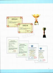 北京润华环境工程技术有限公司 给水设备产品与信息技术服务概览